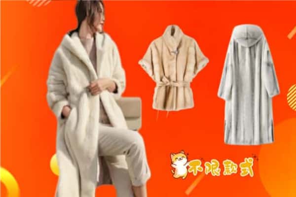 白城回收貂皮