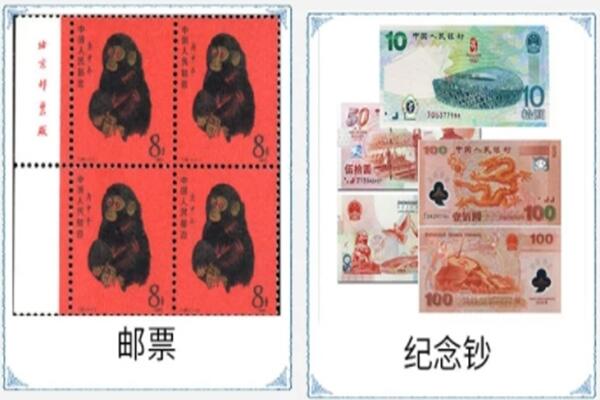 白城回收邮票