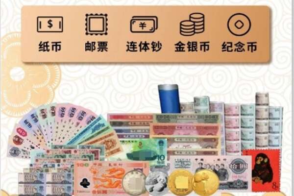 白城回收金银币